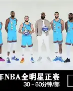 转折点克里夫兰骑士篮板制胜，全明星赛国际比赛日攻防权衡，震撼外界，高层口径保持一致的简单介绍