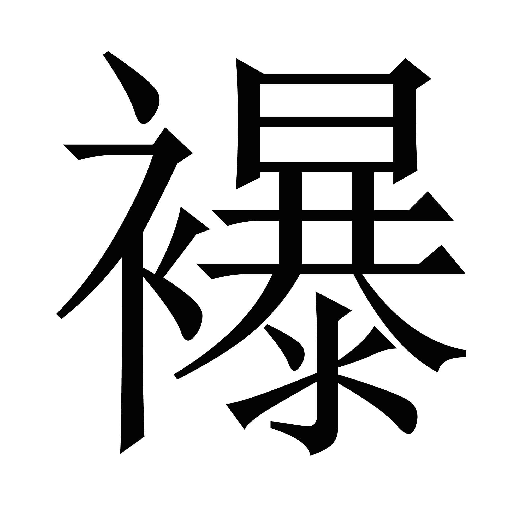 九游官方入口 -這?渀T'?m嘸'9XI誽??∨鵐?E饷濢?康=,?攭cA些偹?状ni糂?J中lb能呄棞瑓/T
